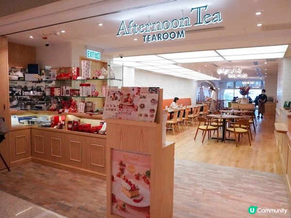 【飲食】銅鑼灣．日本著名的生活品牌，同時也是人氣甜品店｜Afternoon Tea TEAROOM