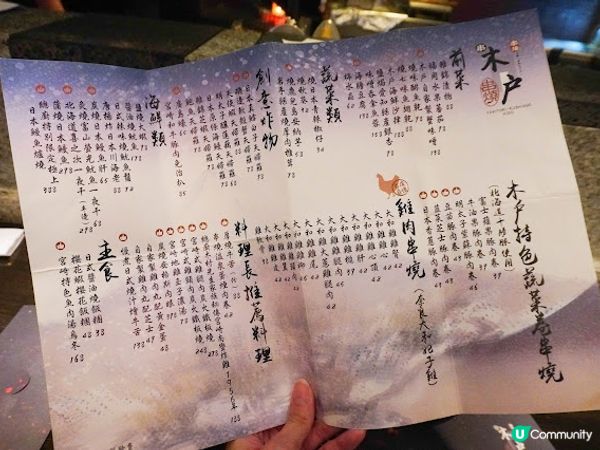 【飲食】尖沙咀．主打以明爐炭火炮製的博多串燒｜木戶 KIDO