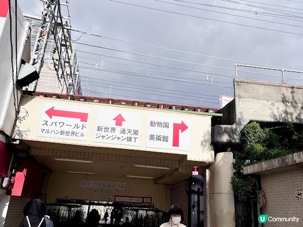 【大阪】觀光．建在市中心的古老動物園三大之一｜天王寺動物園 Tennoji Zoo