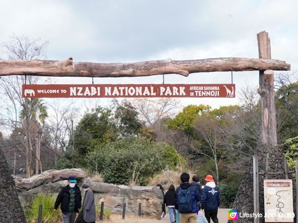 【大阪】觀光．建在市中心的古老動物園三大之一｜天王寺動物園 Tennoji Zoo