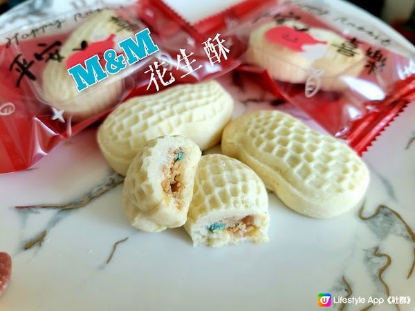 【賀年食譜】賀年兔仔印花曲奇＆賀年花生酥