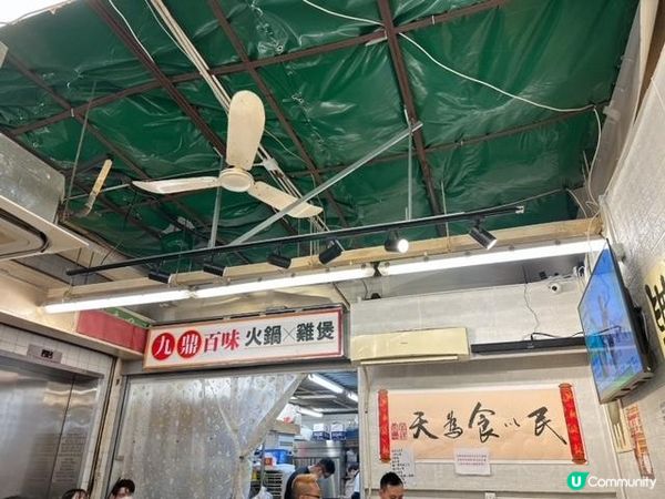 排檔風味@九鼎百味