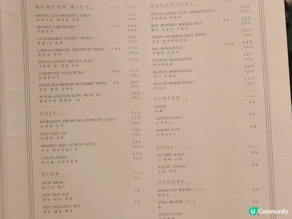 韓式居酒屋席前烹煮韓牛料理✨ Surasang 수라상