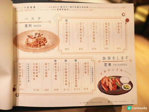 木系和風洋食cafe流心蛋包飯☘ 喫茶ちょうぼ