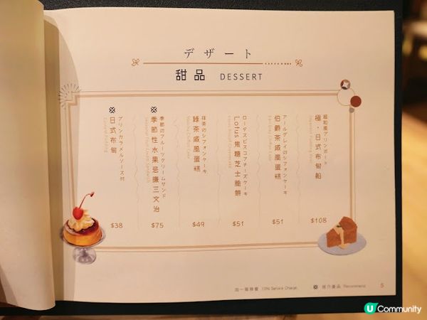 木系和風洋食cafe流心蛋包飯☘ 喫茶ちょうぼ