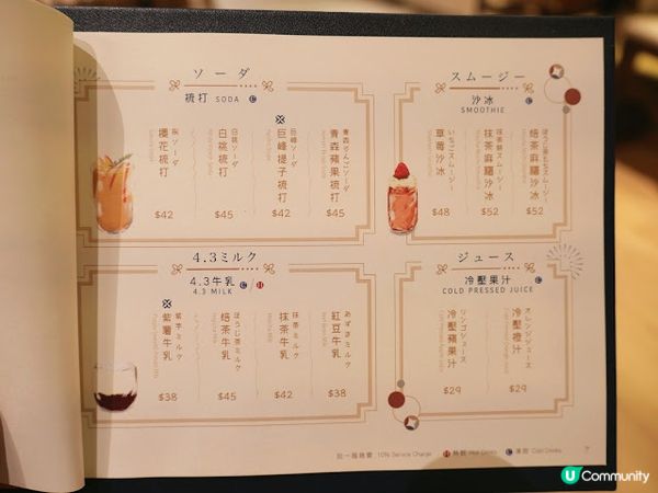 木系和風洋食cafe流心蛋包飯☘ 喫茶ちょうぼ