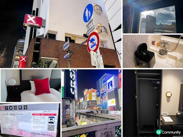 【大阪】住宿．難波駅與心齋橋駅之間的精品酒店｜Cross Hotel Osaka