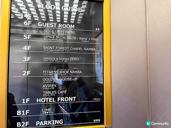 【大阪】住宿．難波駅與心齋橋駅之間的精品酒店｜Cross Hotel Osaka