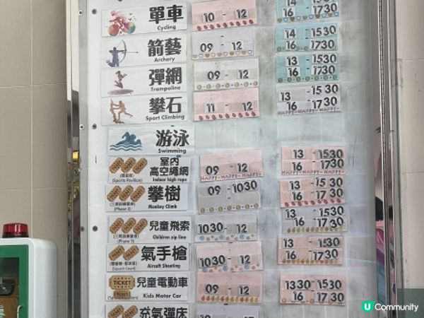 【放電好去處】射箭、攀石、戶外活動、放電一流 + BBQ | 保良局賽馬會大棠渡假村