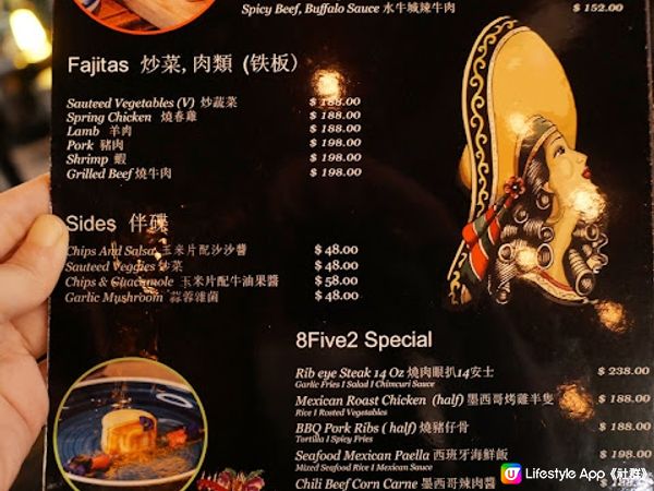 滋滋作響墨西哥Fajita鐵板燒肉☘ 8Five2 Restobar