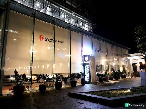 科學園180度吐露港海景餐廳♒ Tom Bar & Grill