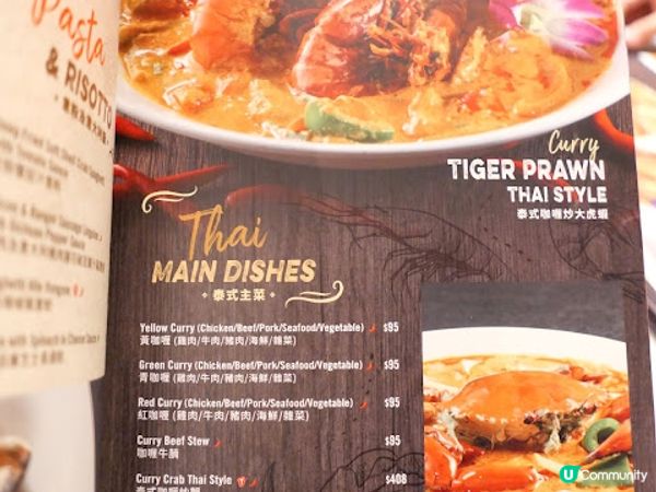 科學園180度吐露港海景餐廳♒ Tom Bar & Grill