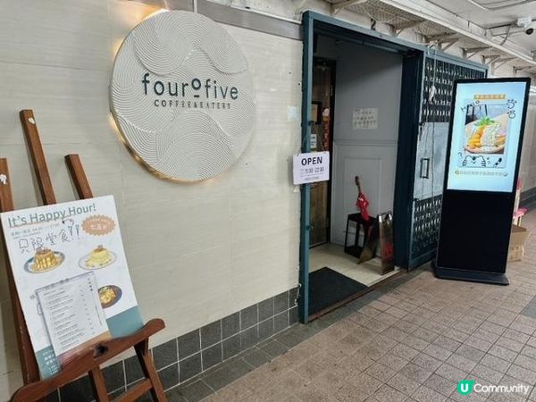 不能錯過的意粉及甜品@Four O Five Coffee & Eatery