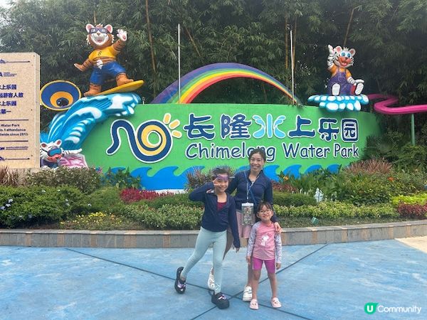 暑假必玩! 長隆水上樂園。水上嘉年華