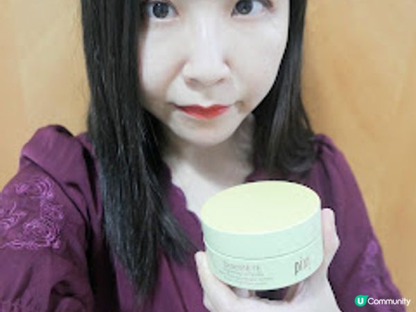 熬夜追奧運急救熊貓眼(｡◕‿◕｡) Pixi Beauty BeautifEYE