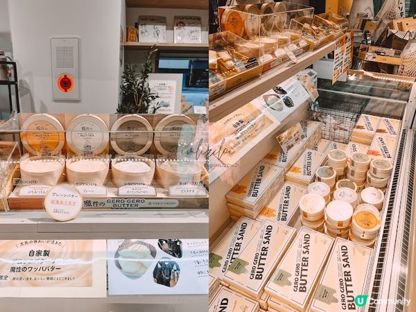 【旅遊】日本名古屋．戰利品分享🛒好吃好買的下呂溫泉街♨️