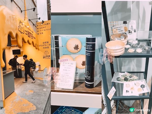 【旅遊】日本名古屋．戰利品分享🛒好吃好買的下呂溫泉街♨️