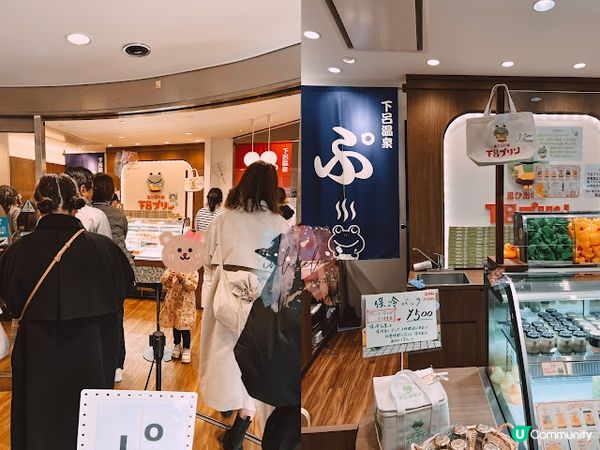 【旅遊】日本名古屋．戰利品分享🛒好吃好買的下呂溫泉街♨️