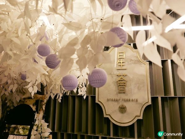 五光十色維港夜景婚宴中菜✨ 星薈