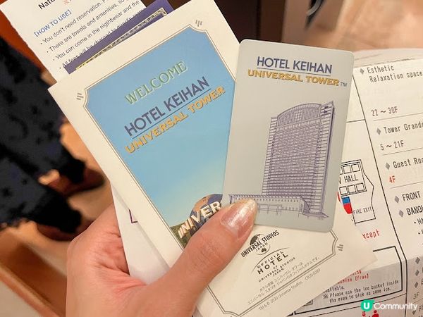 【大阪】住宿．有天然展望温泉的日本環球影城官方合作飯店｜Hotel Keihan Universal Tower