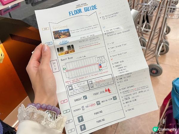 【大阪】住宿．有天然展望温泉的日本環球影城官方合作飯店｜Hotel Keihan Universal Tower