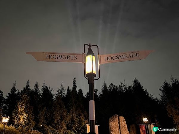 【大阪】觀光．親身體驗成為哈利波特魔法世界的一員｜大阪環球影城