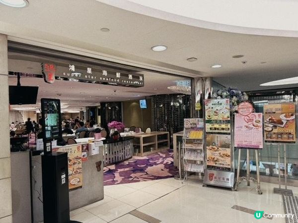 你滿意就好了@鴻星中菜 (新世紀廣場)