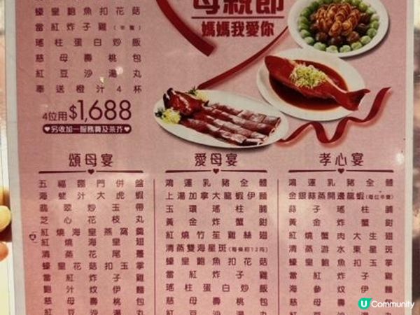 你滿意就好了@鴻星中菜 (新世紀廣場)