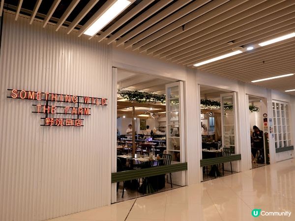 農舍田園主題半自助午餐☘ 野玩田店