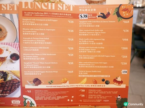 農舍田園主題半自助午餐☘ 野玩田店