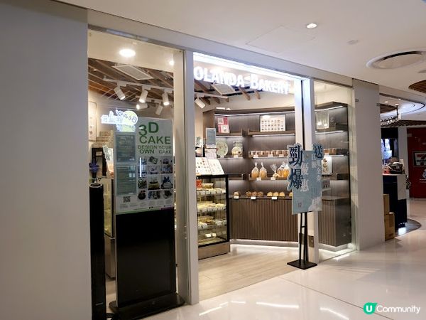 自家烘焙全人手製作曲奇蛋糕꘩ 蘭特餅店 Yolanda Bakery