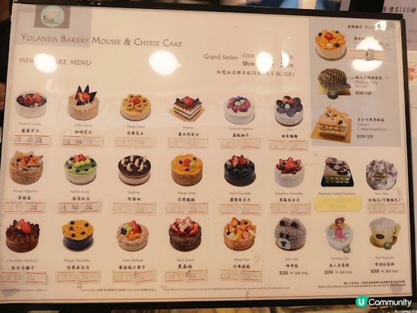 自家烘焙全人手製作曲奇蛋糕꘩ 蘭特餅店 Yolanda Bakery