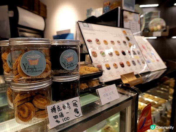 自家烘焙全人手製作曲奇蛋糕꘩ 蘭特餅店 Yolanda Bakery