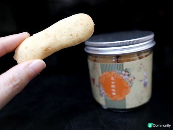 自家烘焙全人手製作曲奇蛋糕꘩ 蘭特餅店 Yolanda Bakery