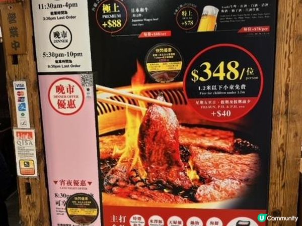 無死角和牛燒肉放題@燒肉牛藏