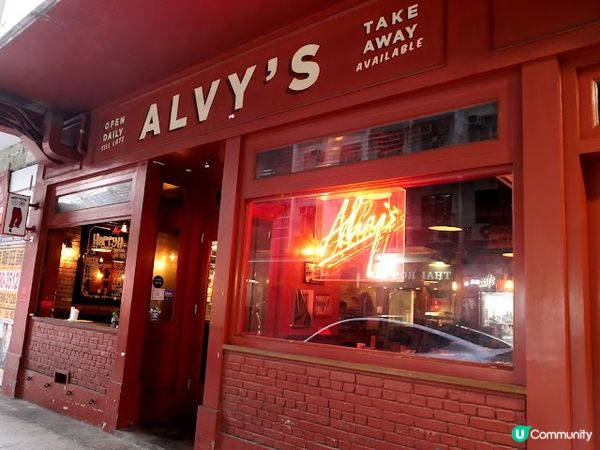 自家製手工酸種薄餅專門店〠 Alvy's