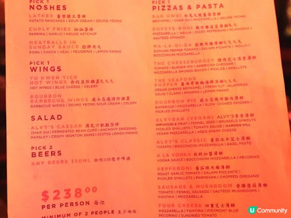 自家製手工酸種薄餅專門店〠 Alvy's