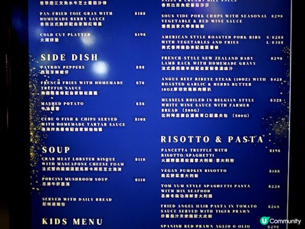 浪漫夜遊水母館♒ 荃灣浩海立方•探游館餐廳Cube O