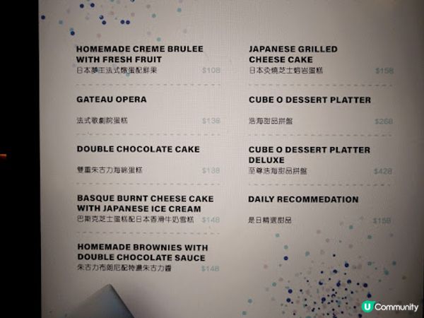 浪漫夜遊水母館♒ 荃灣浩海立方•探游館餐廳Cube O