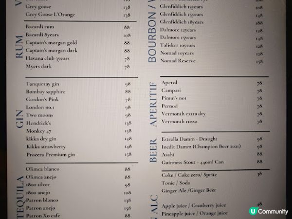 浪漫夜遊水母館♒ 荃灣浩海立方•探游館餐廳Cube O