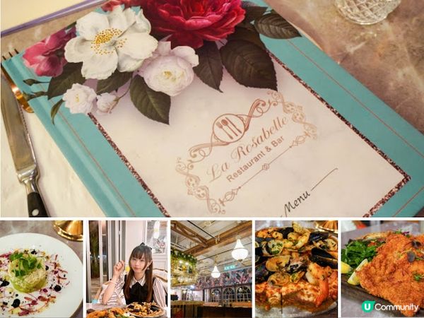 【飲食】將軍澳．彷彿置身在熱帶叢林中的歐陸城堡用餐｜La Rosabelle Bar & Grill