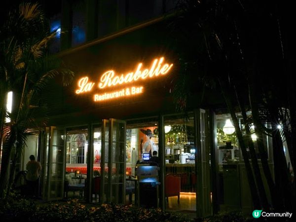 【飲食】將軍澳．彷彿置身在熱帶叢林中的歐陸城堡用餐｜La Rosabelle Bar & Grill