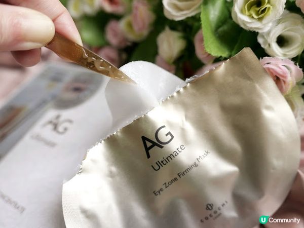 一按二敷緊緻去眼紋✨ 日本Cocochi cosme AG 抗糖修復眼膜組