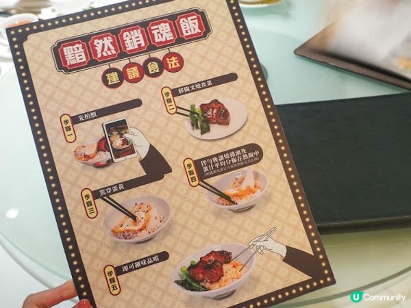 【飲食】灣仔．期間限定的黯然銷魂飯套餐｜粵軒 Canton Room