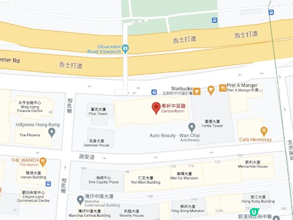 【飲食】灣仔．期間限定的黯然銷魂飯套餐｜粵軒 Canton Room