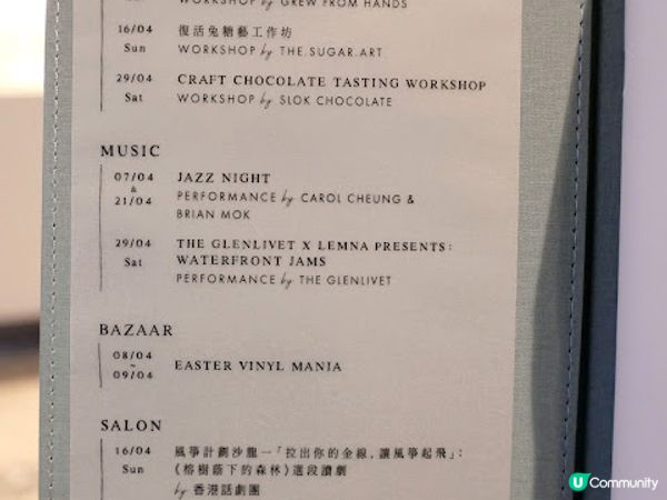 文化沙漠中的罕見文青cafe☘ 牧羊少年與他的浮萍