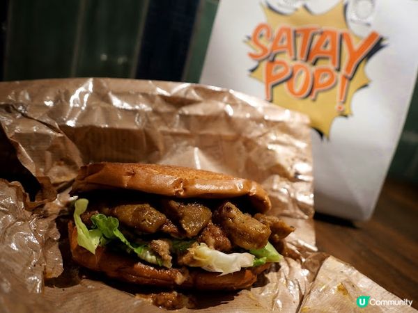 尋回獅城沙嗲風味꘩ Satay Pop