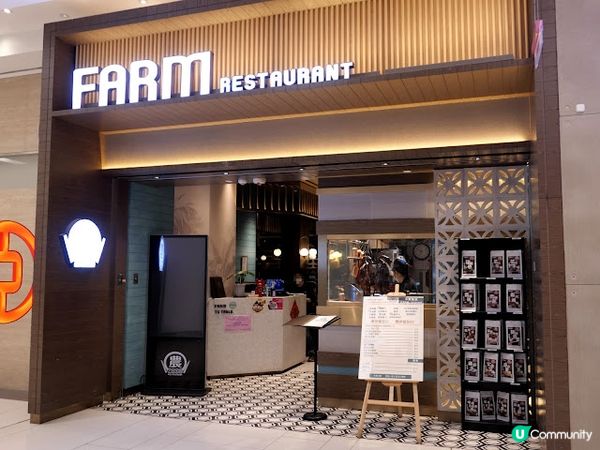 科學園湖畔美景新派農家菜☘ 農