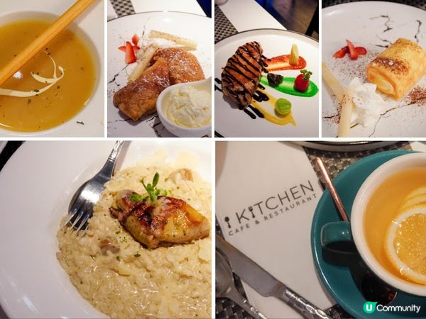 【飲食】觀塘．工廠大廈內擁有cafe & 酒吧格調的西餐廳｜i kitchen