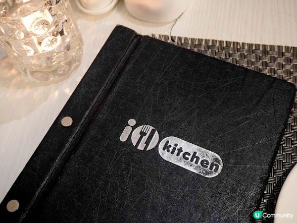 【飲食】觀塘．工廠大廈內擁有cafe & 酒吧格調的西餐廳｜i kitchen